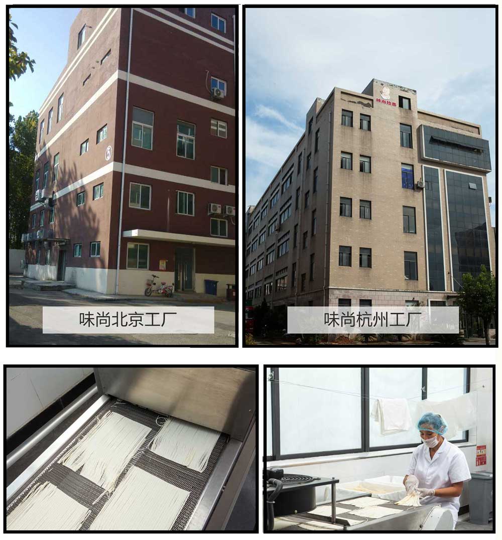 公司簡介